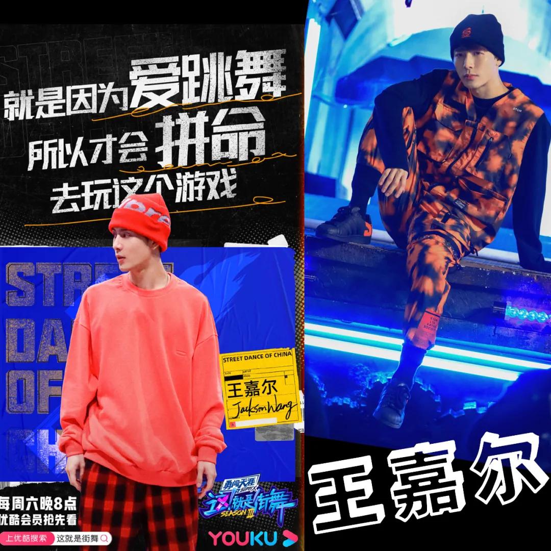 看这就是街舞的感受,看这就是街舞会对跳舞有帮助吗