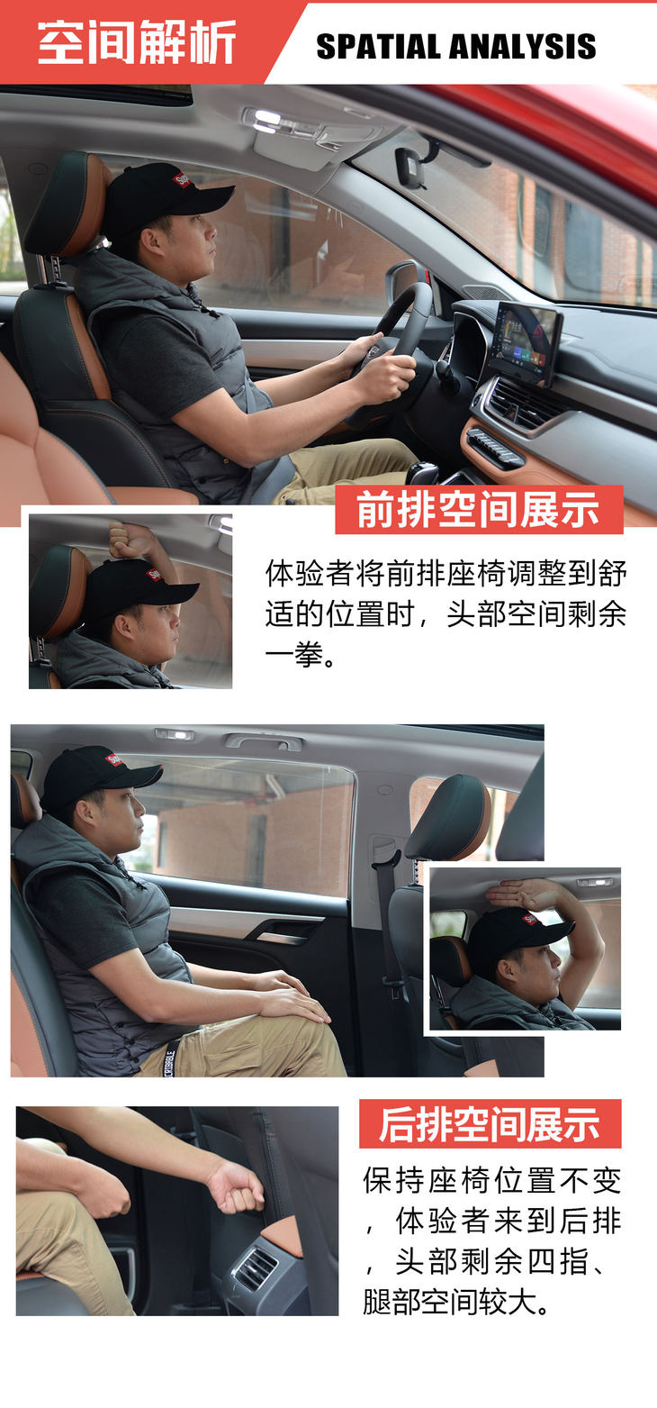 远景x6手动舒适型测试,远景x6试驾车可以买么