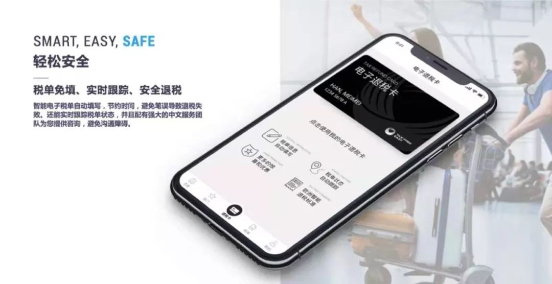 出国旅游机票退税,十一出行宝典出境游退税全攻略