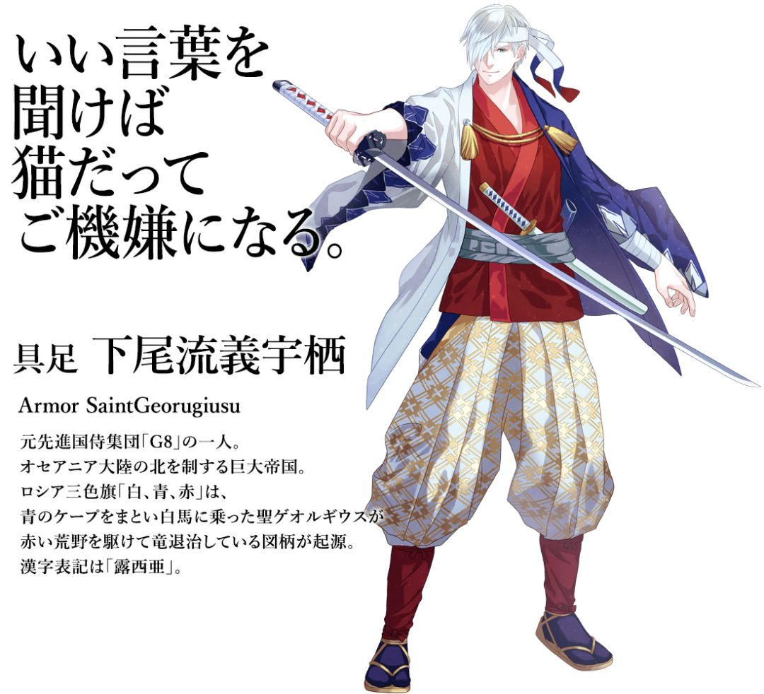 日本将各国国旗拟人化,日本东京奥运会国旗拟人化