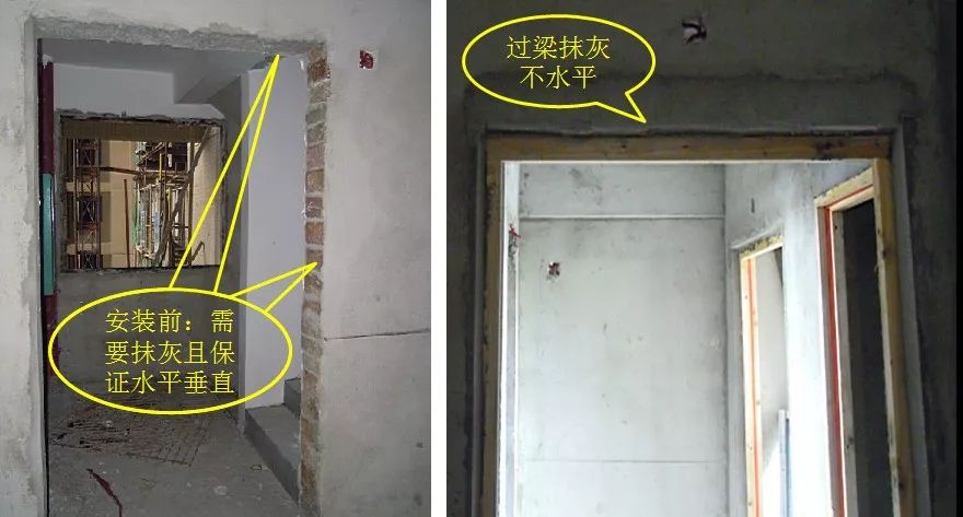 公共装修工程施工先后顺序一览表,土建装修的先后顺序及施工步骤