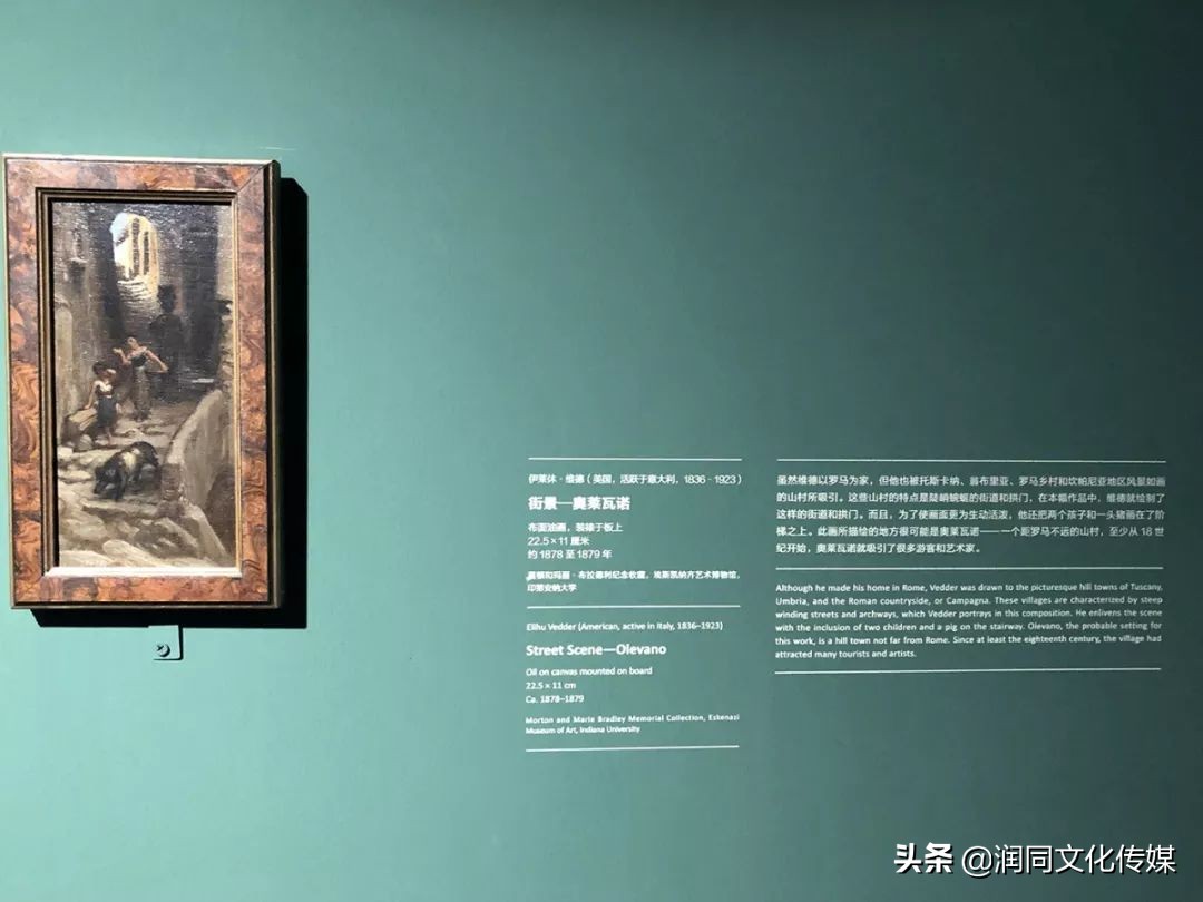 GalleryMarking第3站《穿越大洋的艺术》