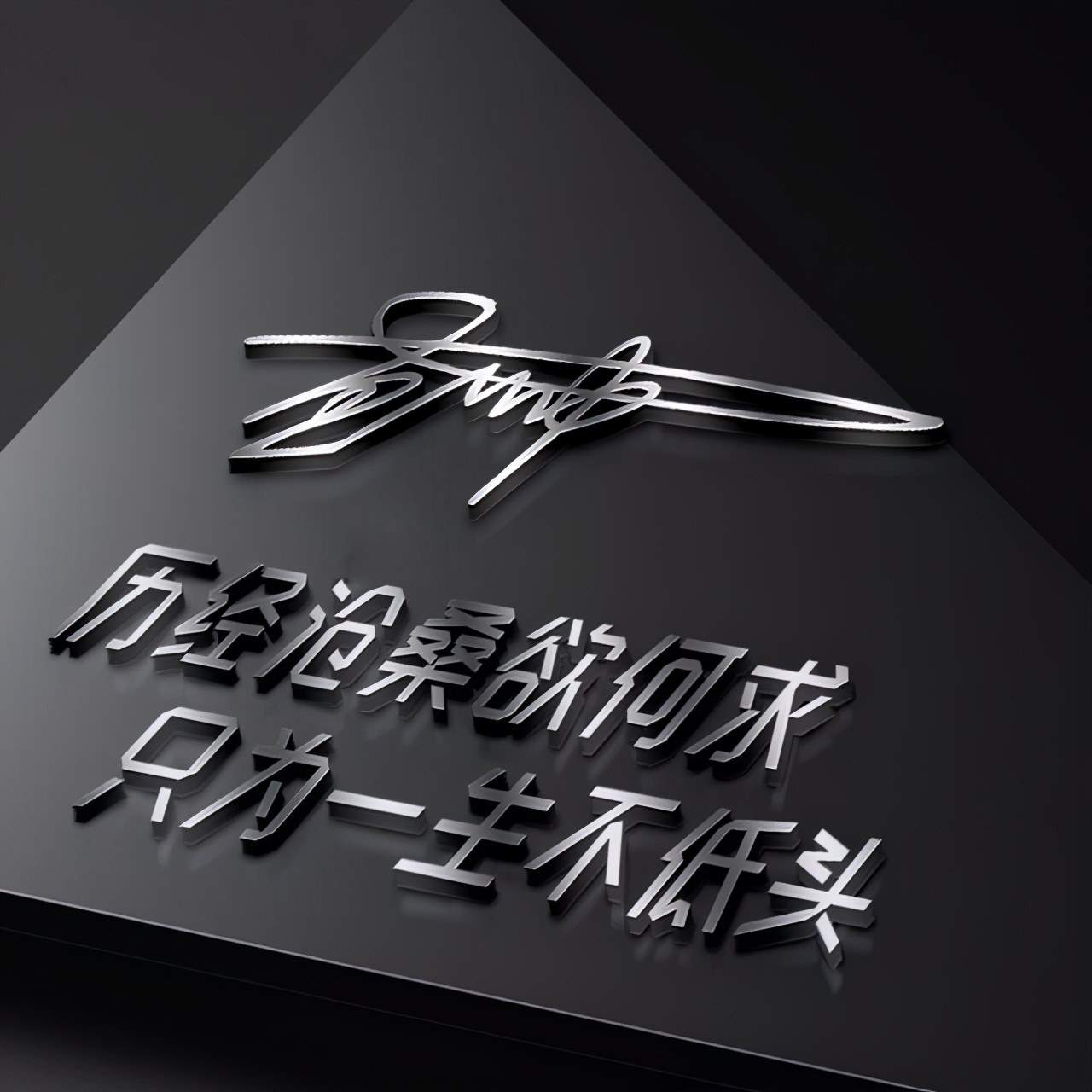 古风招财进宝微信头像,招财进宝微信姓氏好看头像