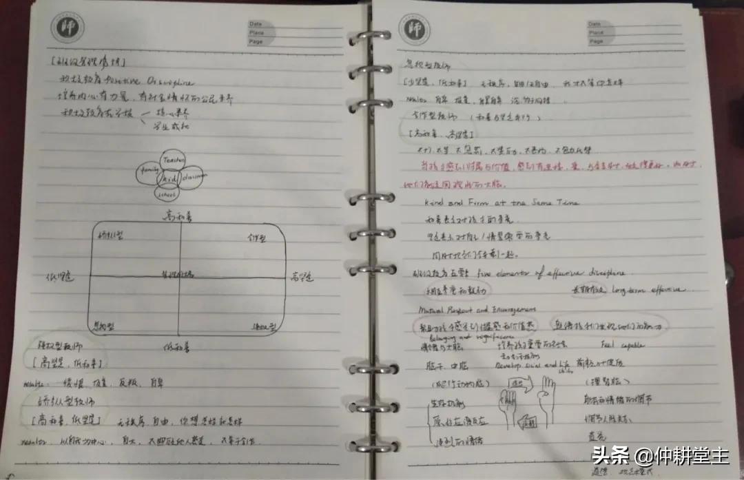提升教师幸福感讲座,提升教师幸福力的讲座