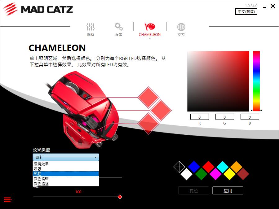 madcatz美加狮,madcatz美加狮vs雷蛇