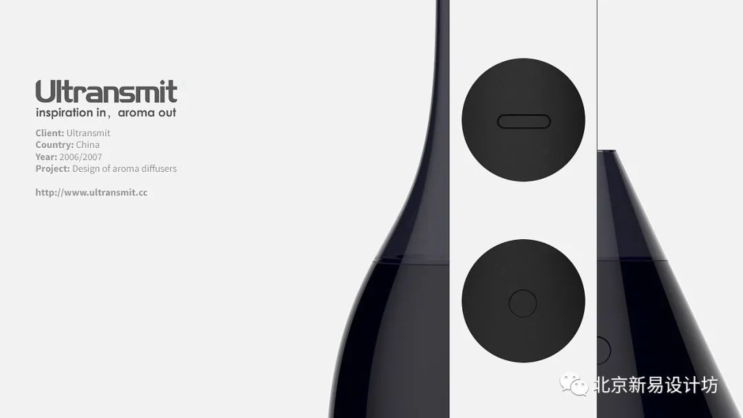 这么有高级感的香薰机你见过吗？「北京新易设计坊」
