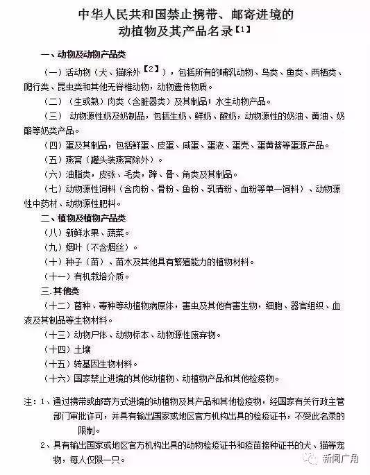 去香港超过7天了罚款吗,湖北人去香港需要办什么手续