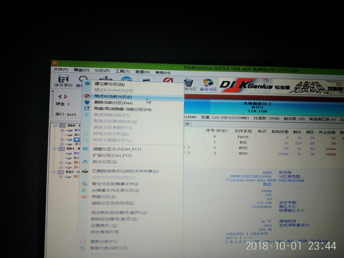 win10自动修复进不去系统怎么办,windows10系统重装win7
