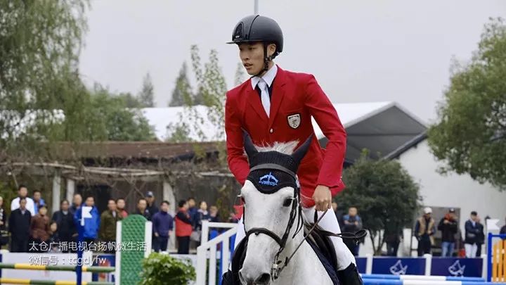 帅呆了！我们的太仓马术少年！