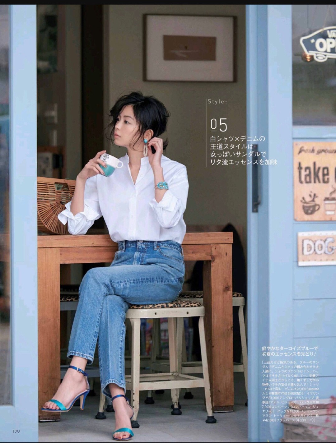 十四种穿搭方法教你搞定白衬衫,白衬衫穿搭攻略轻松穿出高级感