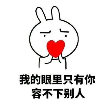 怎么幽默的夸对象胖,假如你对象跟你说胖了