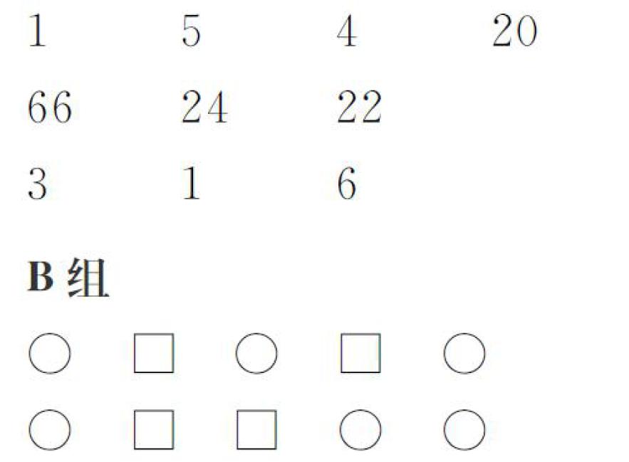 二年级数学练口算乘加乘减,二年级数学计算提升训练题