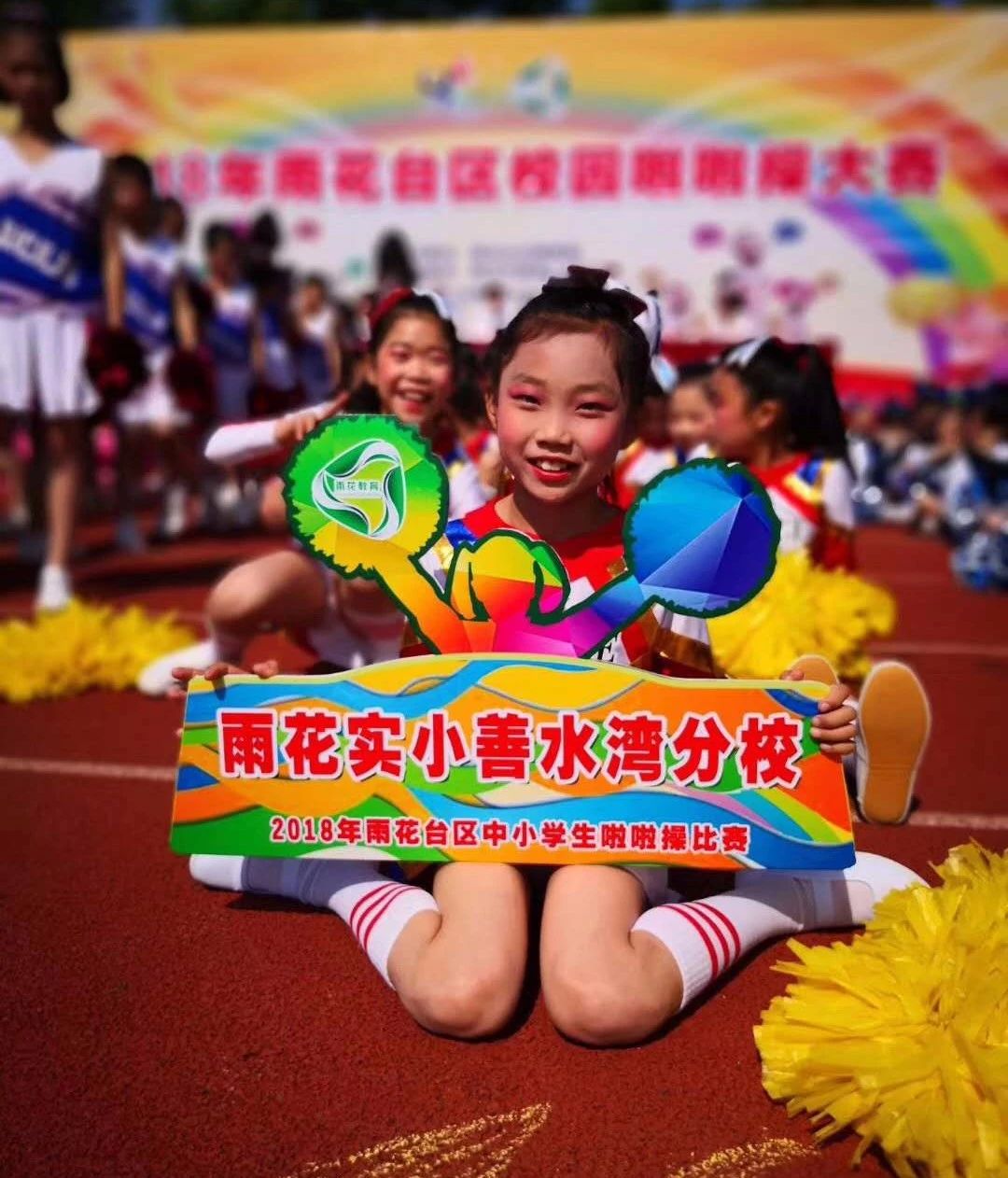 雨花最好的小学,雨花区最好的小学校