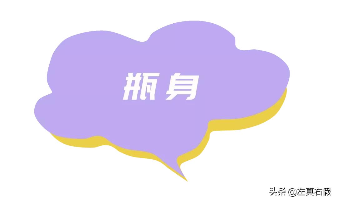 安耐晒防晒霜90毫升真假对比,安耐晒防晒霜怎么样辨别真伪