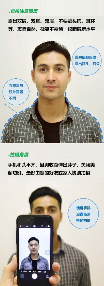 如何修改证件照尺寸大小,如何用画图修改证件照尺寸大小