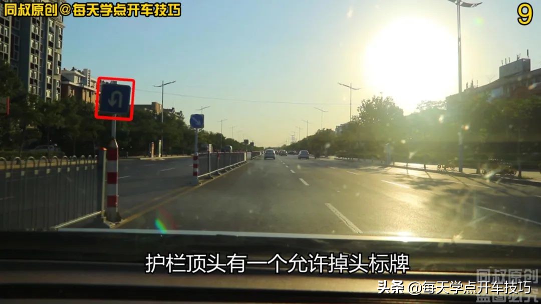 路口掉头规则演示视频,路口掉头规则动画