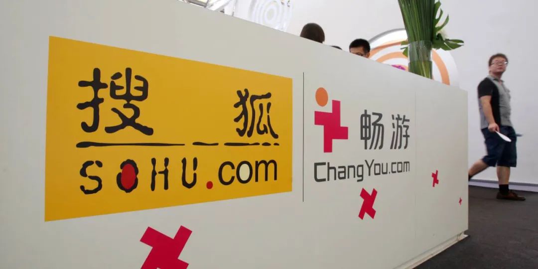 价值回归的正道上，搜狐有望靠3招迎来“戴维斯双击行情”之光