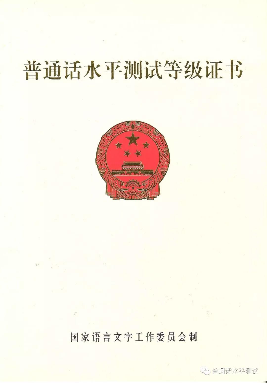 大家好,我是渣渣辉!今天教大家拼音的标准发音和练习技巧...