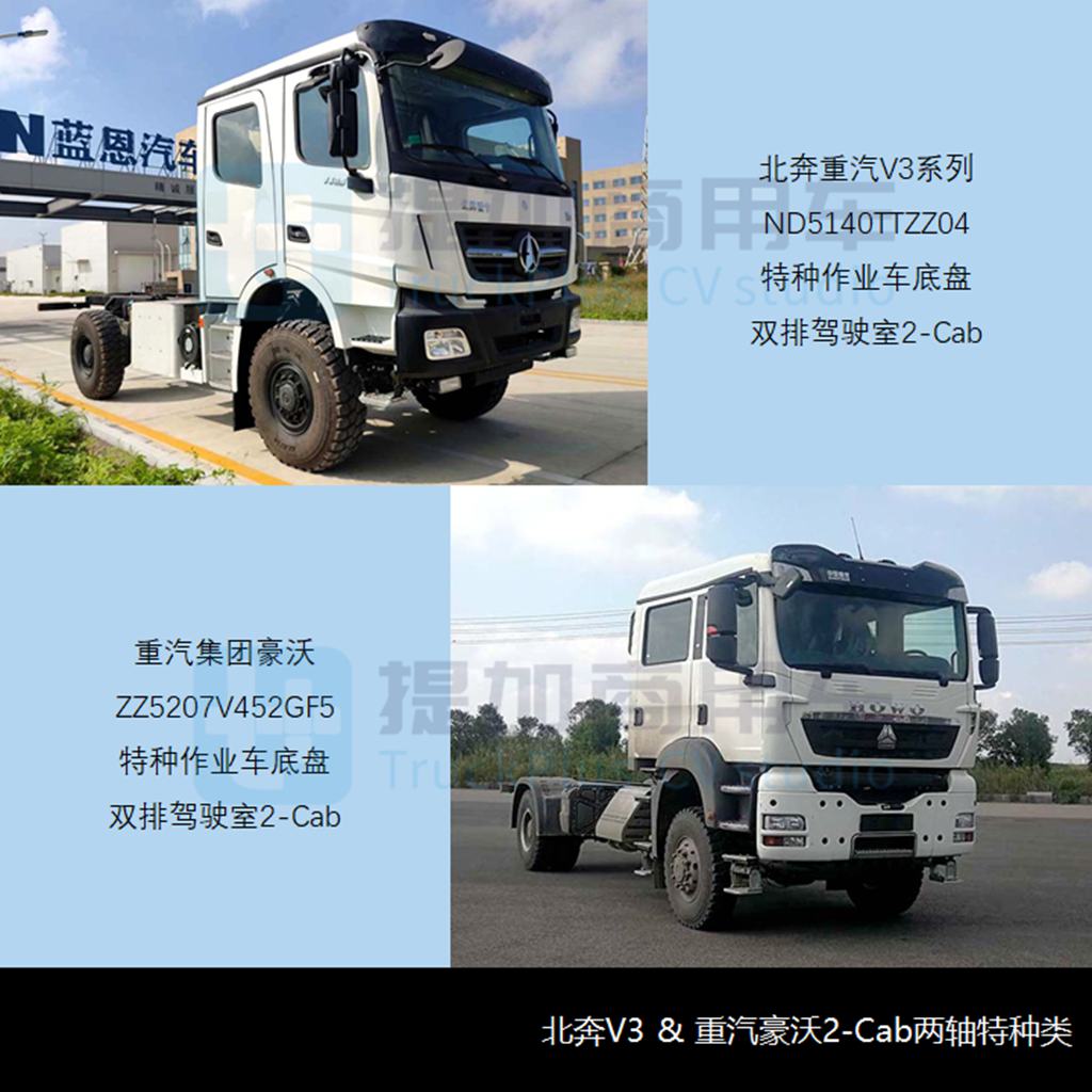 飞碟奥驰4米2栏板货车,飞碟奥驰v2马力