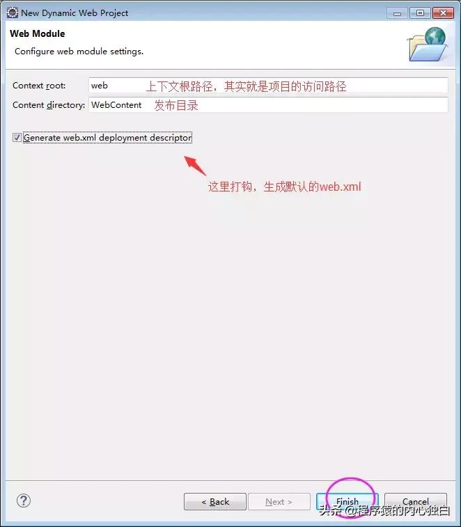 通俗易懂的java入门书籍,简单的javaweb