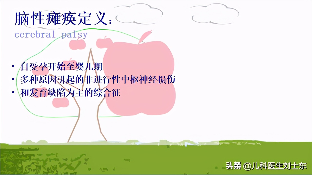 肉毒素治疗脑瘫患儿成功案例,肉毒素治疗脑瘫肌肉痉挛的效果