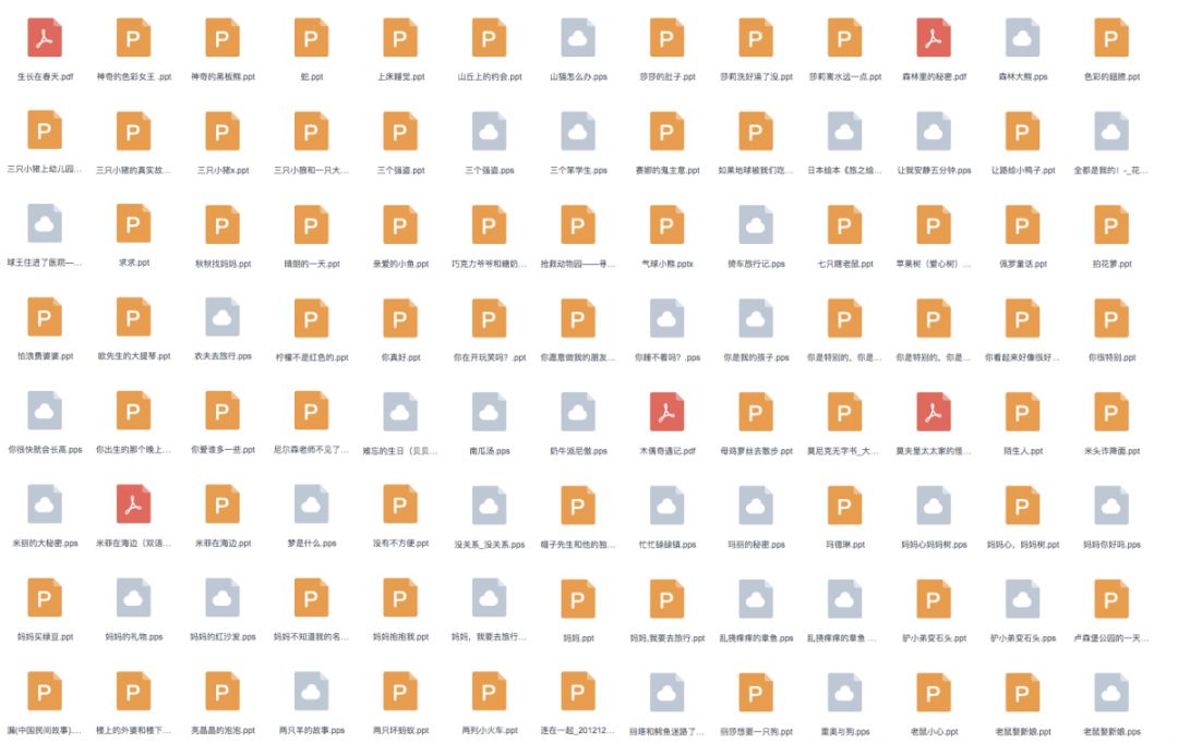 十万个为什么绘本完整图片10张,十万个为什么绘本制作教程