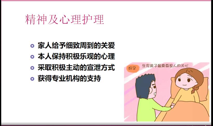 产后坐月子怎么做有利于骨盆修复,坐月子多久可以做产后恢复