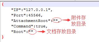 二、Snapman多人协作电子表格之——软件*载下**安装与配置