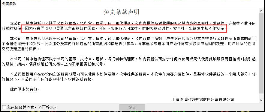 博易云期货交易是正规平台吗,博易云交易版手机版叫什么