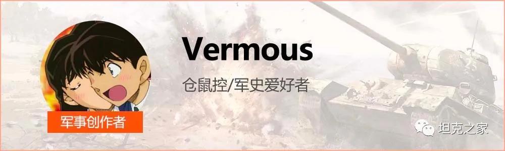 战车溯源：新瓶装老酒的英伦弹弓——FV3805自行火炮