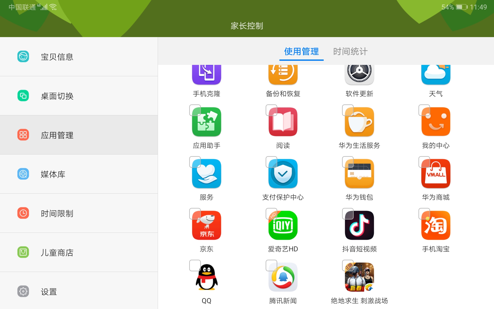 荣耀平板58寸现在还值得买么,荣耀平板58寸升级鸿蒙系统