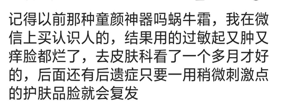 关于微商的搞笑的,朋友圈微商搞笑段子大全