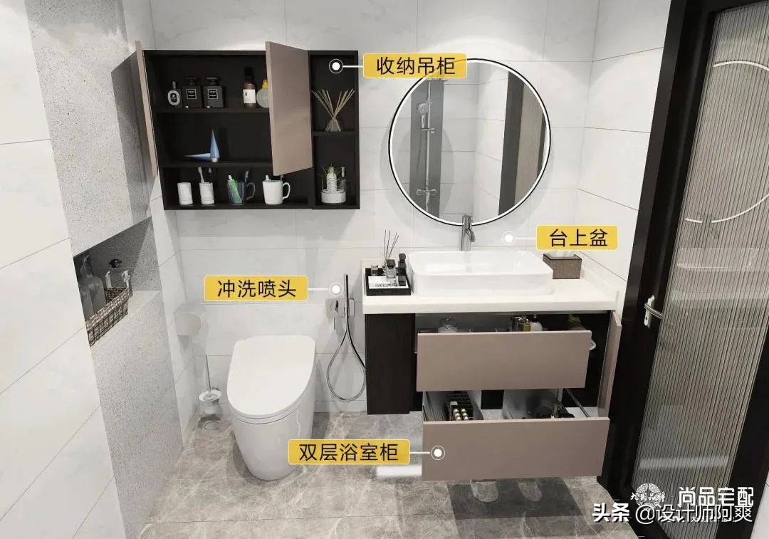 小卫生间别再傻傻做干湿分离了,较小的卫生间需要装干湿分离不