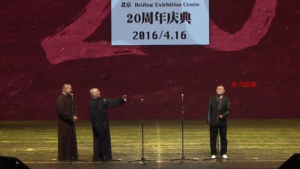 纪念侯耀文专场石富宽夸郭德纲,候耀文石富宽郭德纲访谈