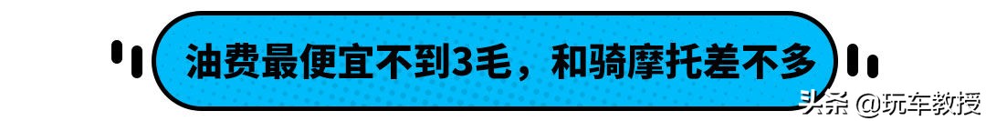 可绕地球5.6圈！耐用省心的卡罗拉使用跟摩托车一样便宜？