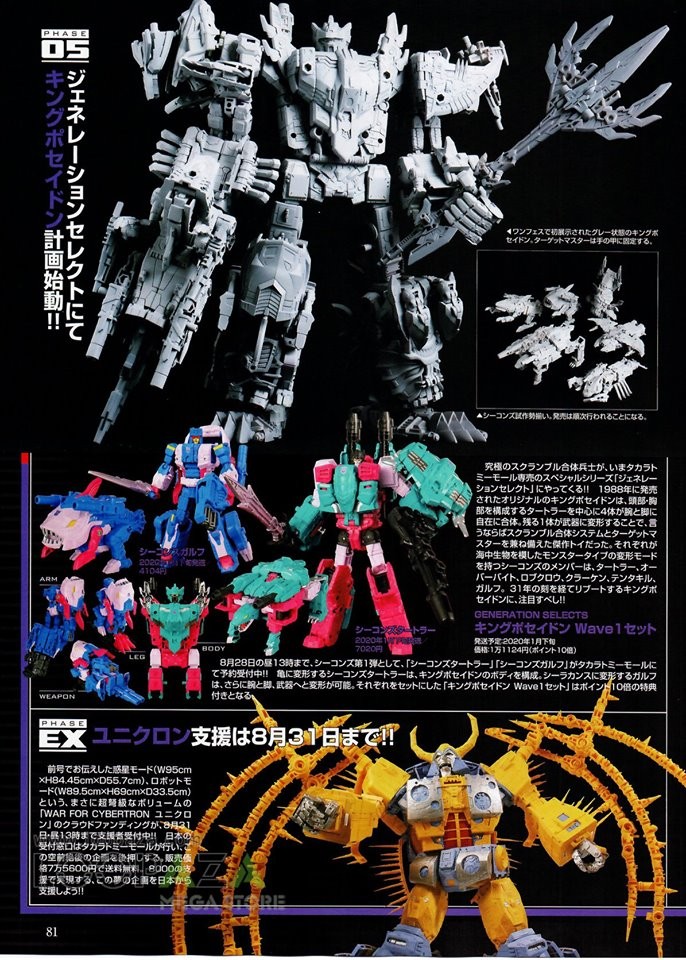 变形金刚免检版新玩具,新品列表日版变形金刚