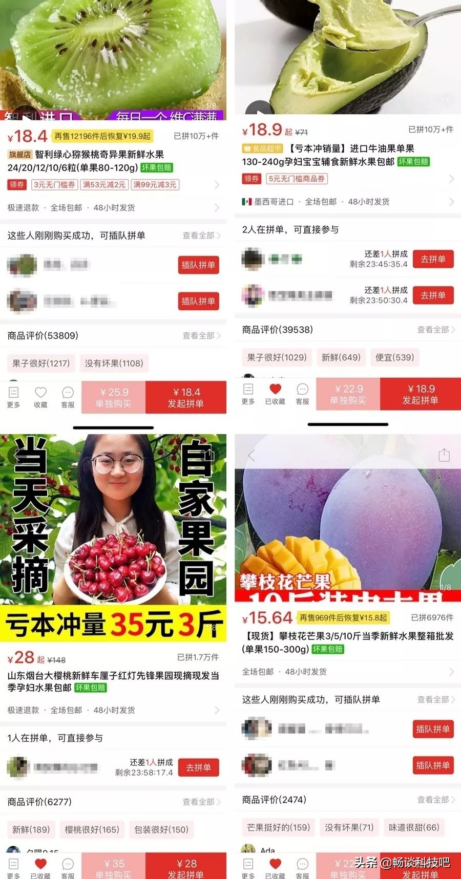 拼多多买水果便宜是真的吗,拼多多上买水果蔬菜怎么样