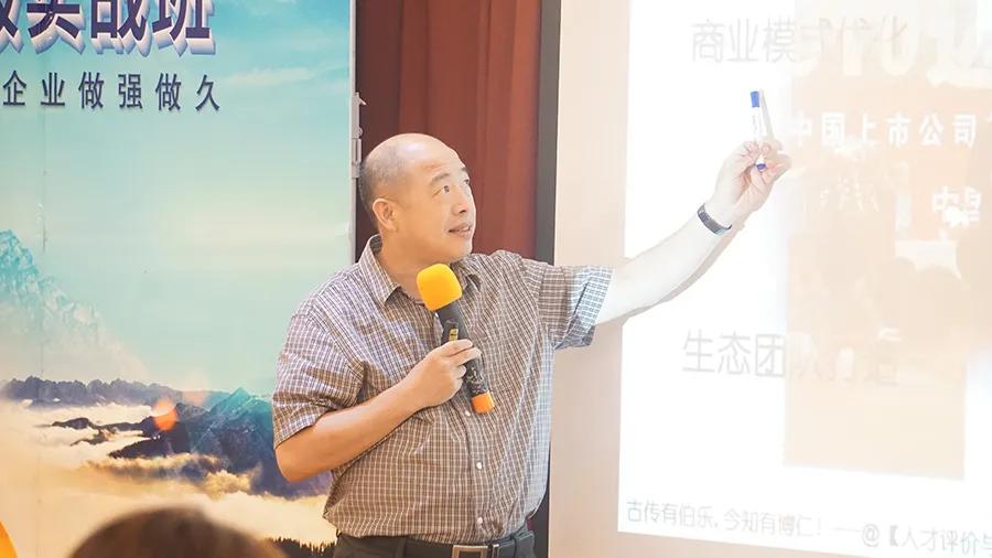 新经理如何打造高绩效团队,卓越管理者培训