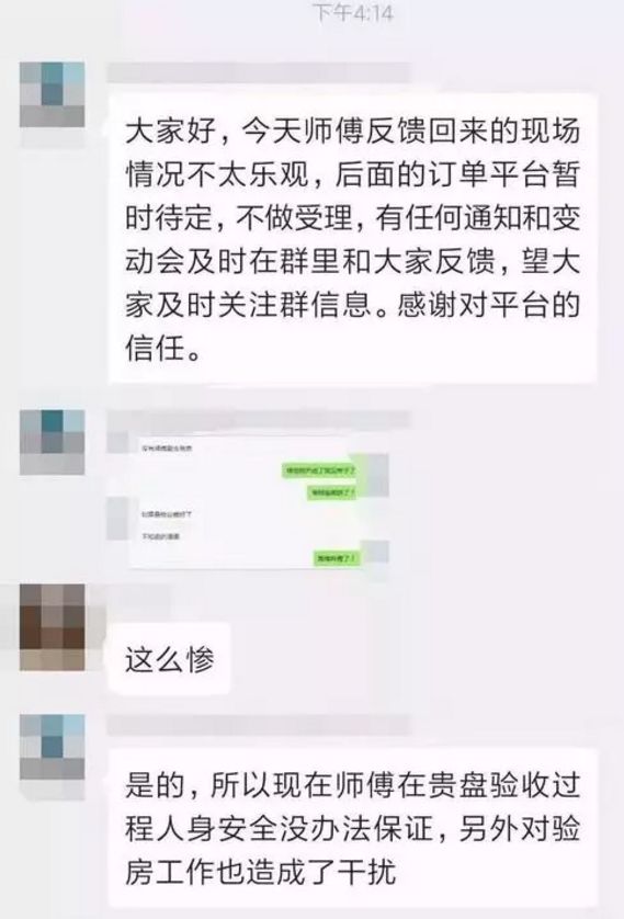 绿地质量,绿地不收房会被打吗
