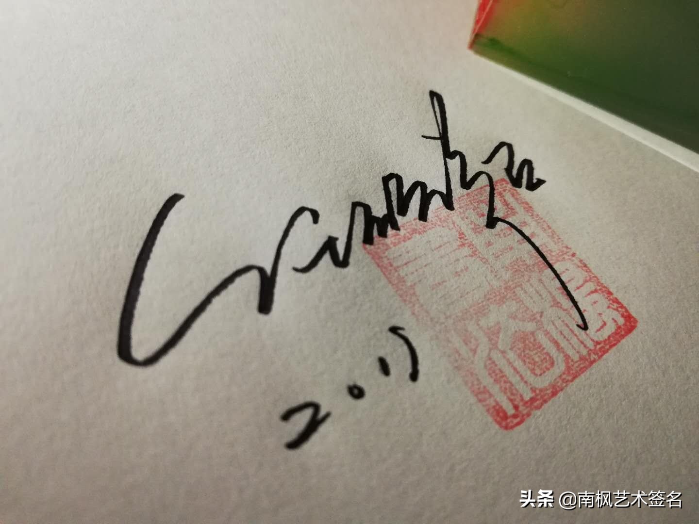 今年最后一批签名大全,72个签名合集