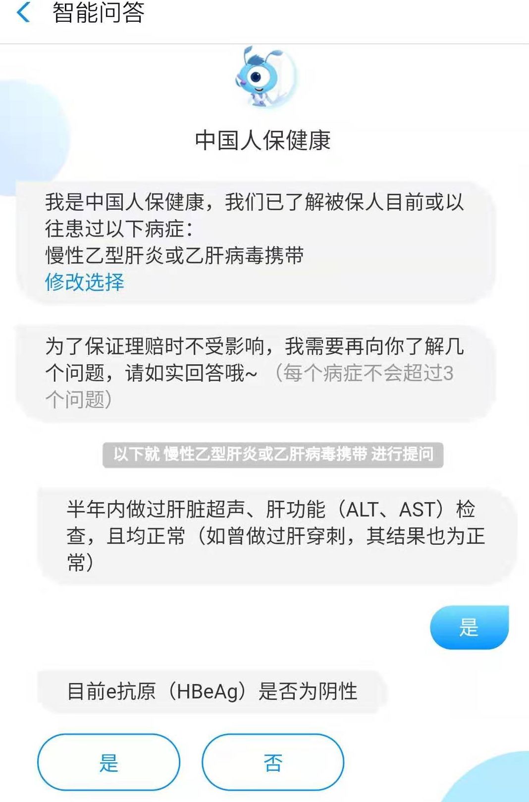 乙肝携带者可以买的医疗保险,乙肝携带者保险拒赔吗