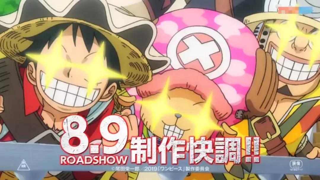 草帽海贼团最新悬赏金,草帽海贼团山治两年后的变化