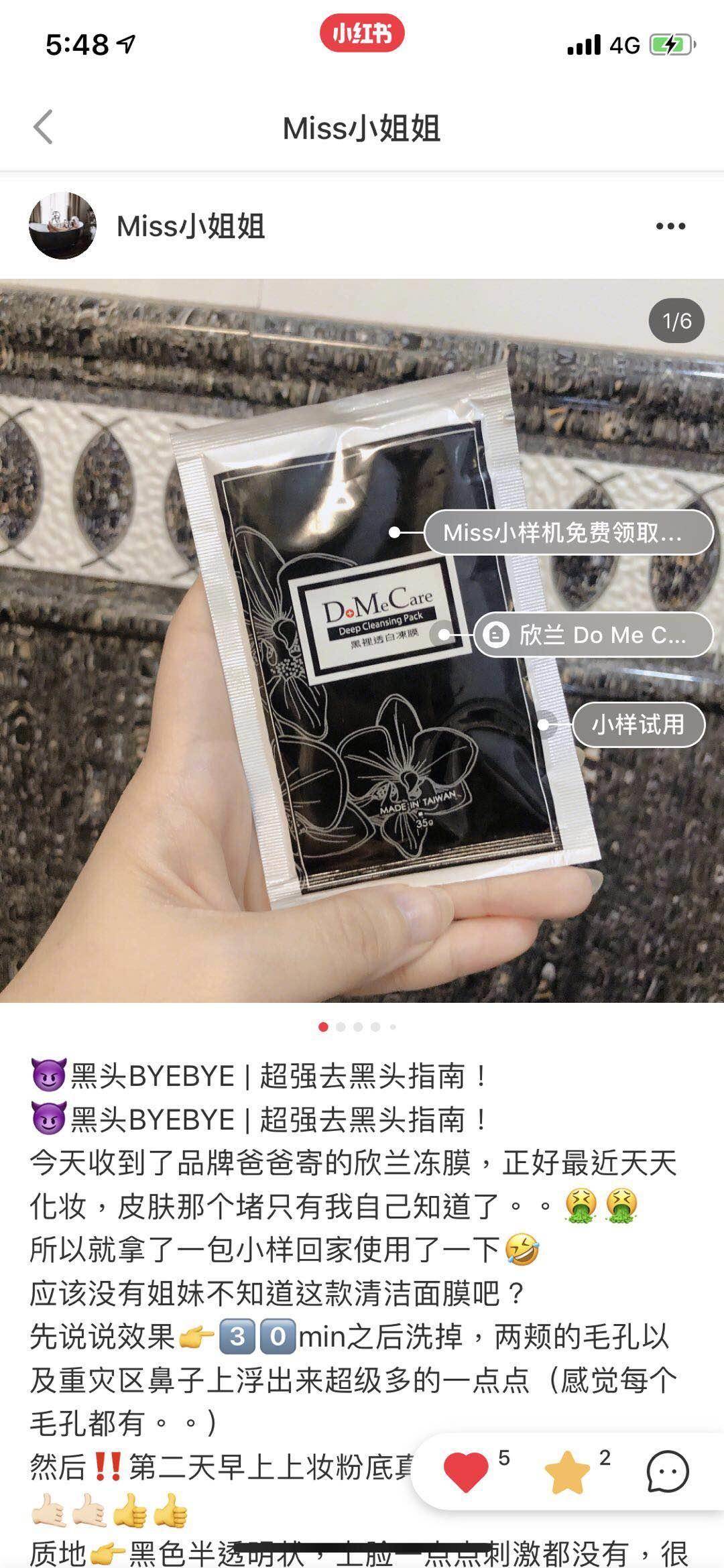 派样机火爆领取现场,派样机上新