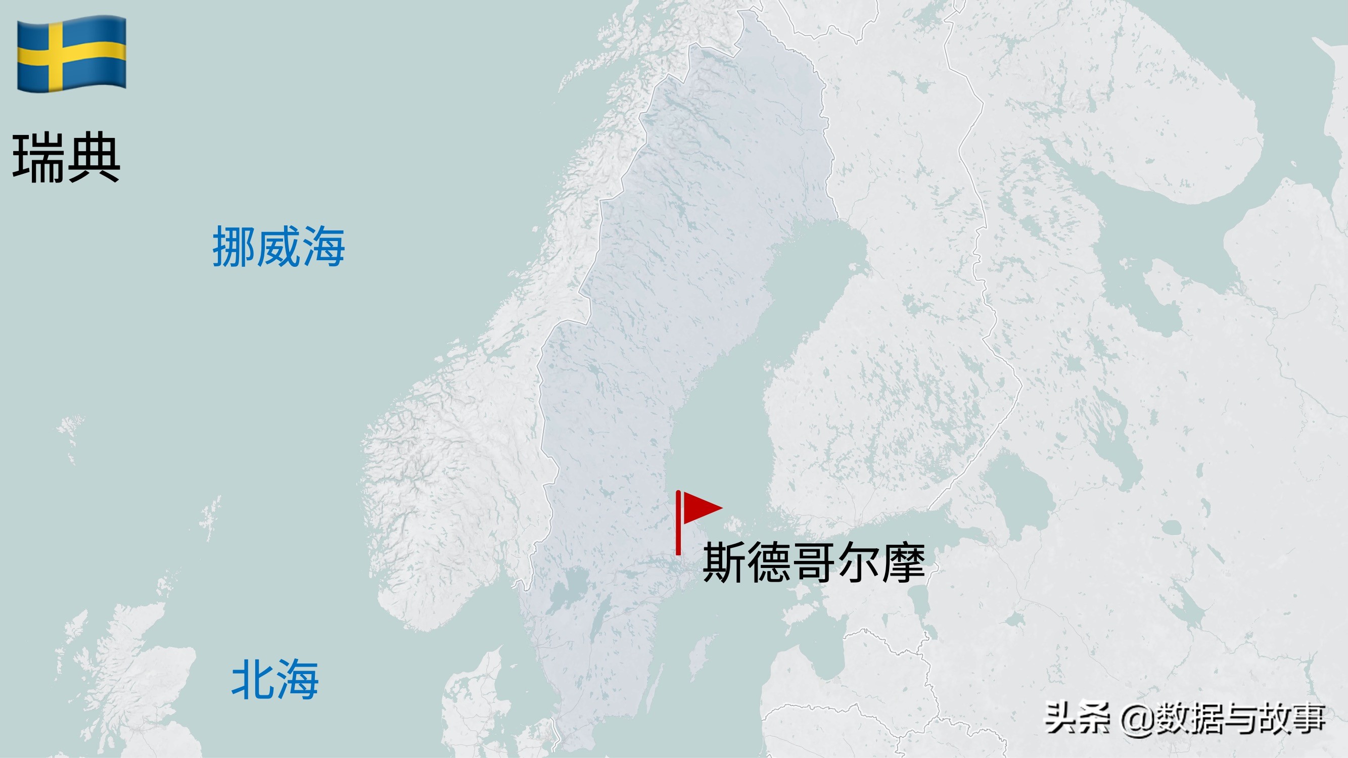 2021足球欧洲杯举办地点在哪里,德国欧洲杯地理概况