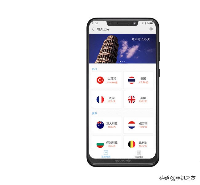 oppok5与魅族16t对比,魅族20pro和oppox6屏幕对比