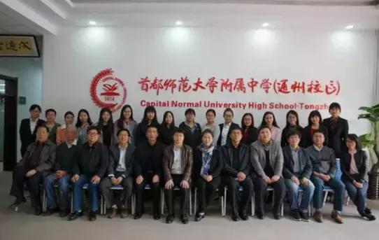 办学情况及成效,办学效果最好的学校