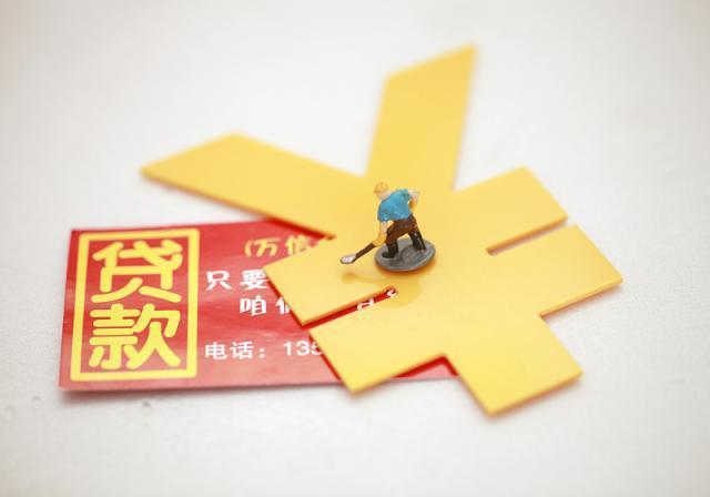 贷款年化利率如何算还款额,贷款本金和总还款额怎么算年利率