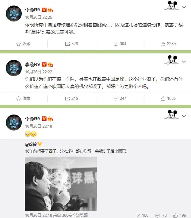 国足为什么进不了世界杯分析,国足为什么进不了世界杯深度分析