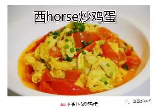 中英文混搭的说话方式,中英文混合教学