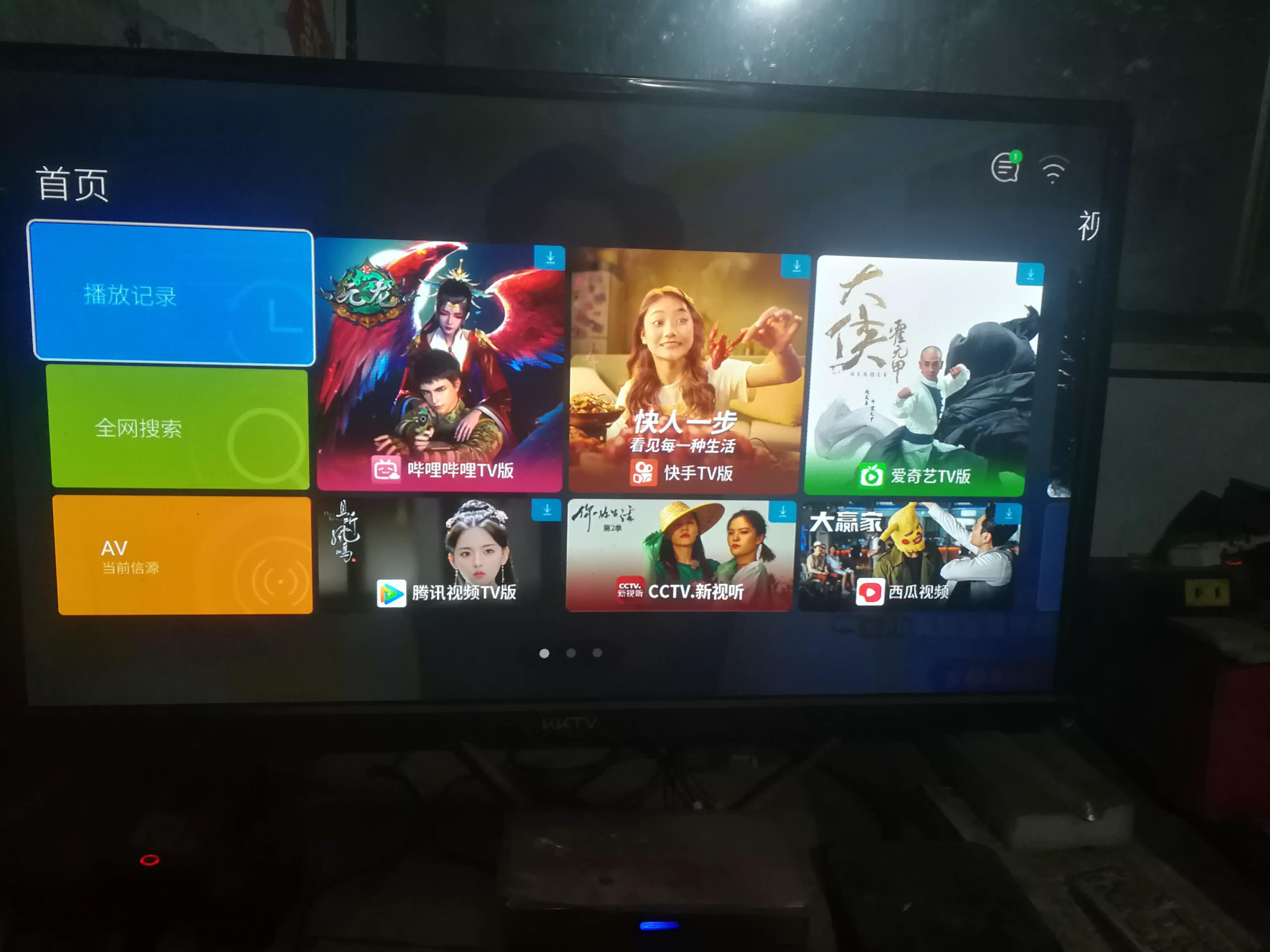 装有线电视和网络电视的优缺点,网络电视与有线电视